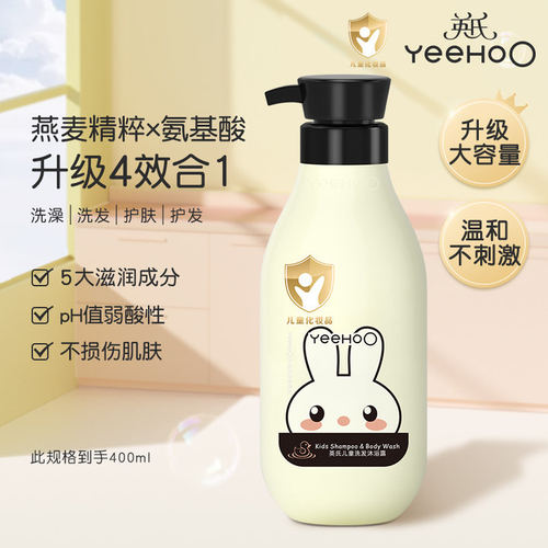 英氏儿童洗发沐浴燕麦精粹400ml