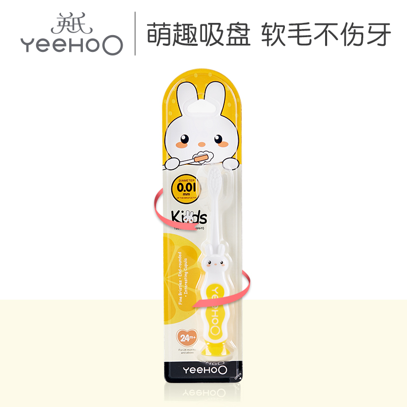 英氏儿童牙刷婴幼儿2-3-6岁宝宝