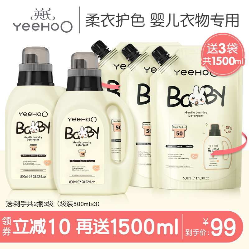 此链接不参与店铺满件赠品