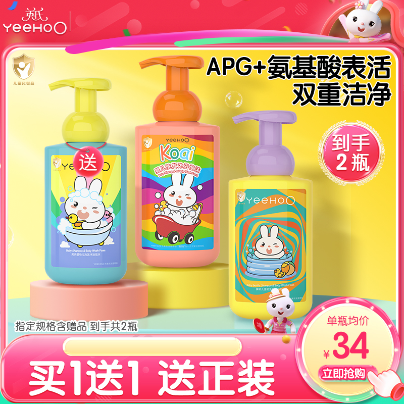 天然金盏花，一瓶两用