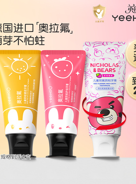 英氏儿童奥拉氟牙膏儿童牙刷防蛀牙3-6-12岁换牙期护齿宝宝专用by