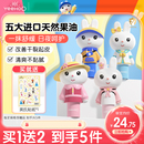 英氏兔子润唇膏儿童唇膏小男女孩专用宝宝护唇膏保湿 滋润防干裂