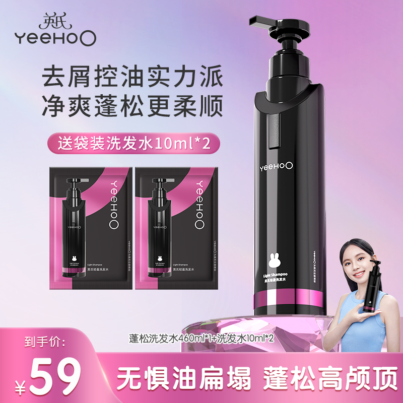 ϴˮ460ml*1+ϴˮ10ml*213 ӢϺڱƿͶͯϴˮ226.16Ԫ4(56.54Ԫ/)