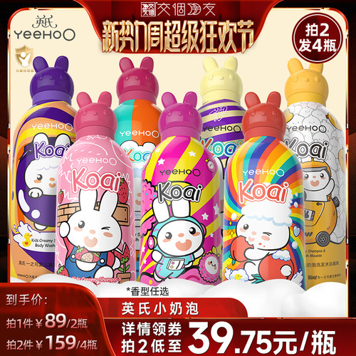鲜活氨基酸 水润泡泡SPA  趣享泡泡浴