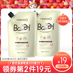 英氏奶瓶清洗剂婴儿宝宝专用洗奶瓶液玩具餐具果蔬清洁剂清洗液