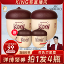 英氏坚果霜儿童面霜宝宝婴儿滋润高保湿 蘑菇霜秋冬防冻防裂身体乳