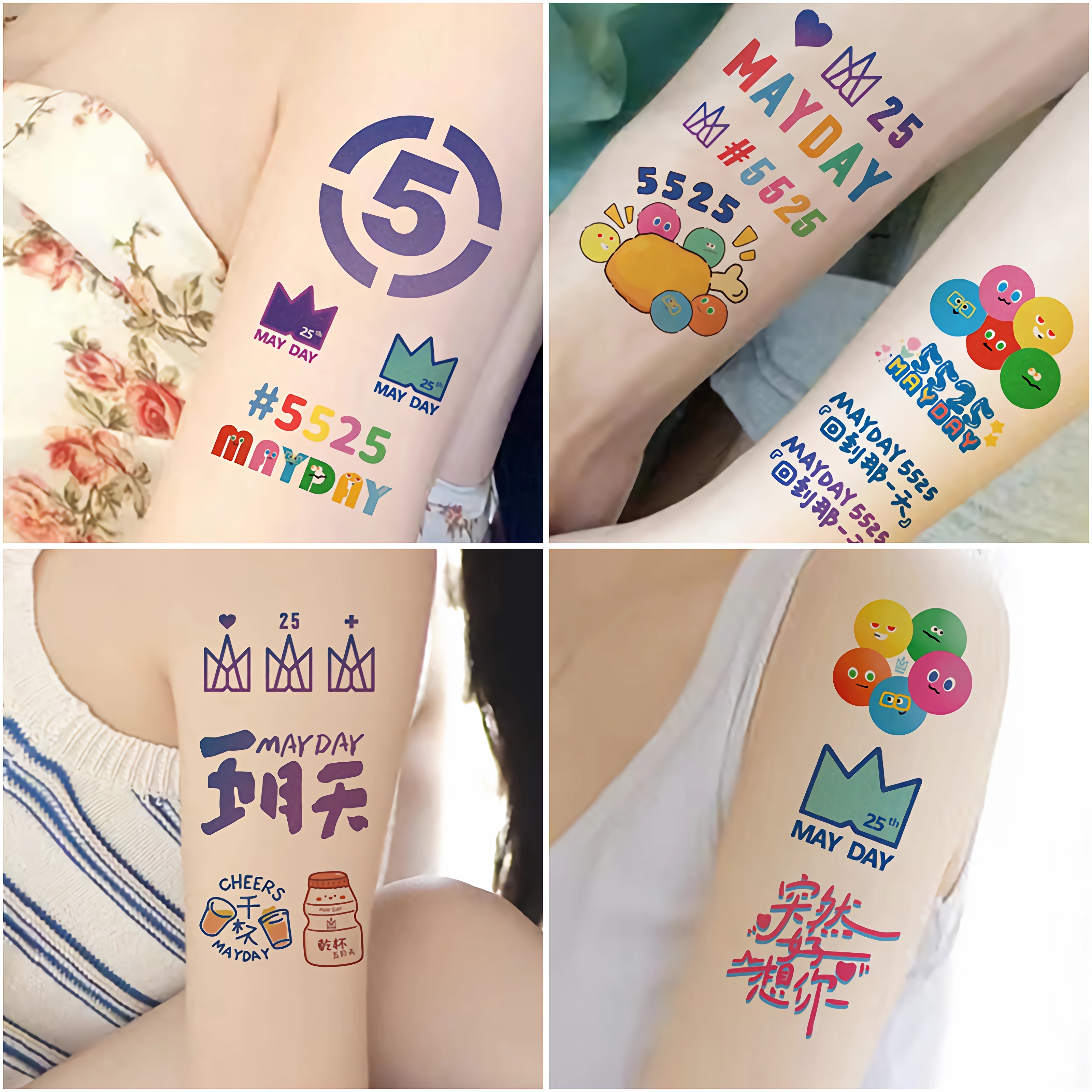 五月天演唱会闪粉纹身贴夜光应援