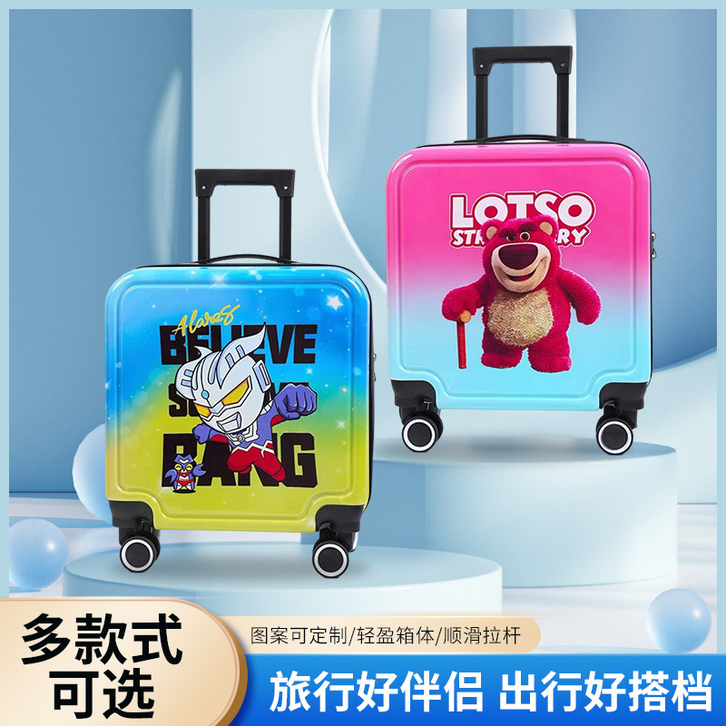 儿童可坐拉杆箱学生卡通时尚lo行李箱/储物箱