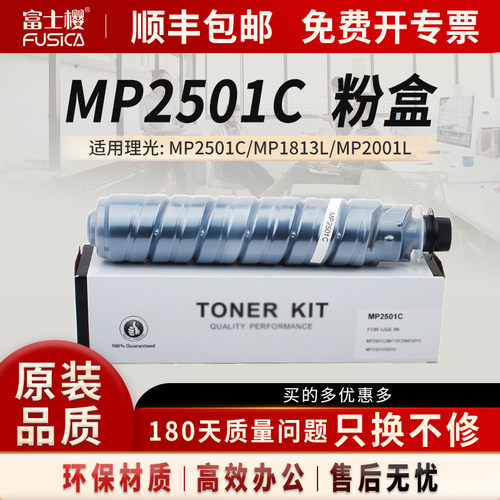 【开增值税发票】高清打印，品质办公