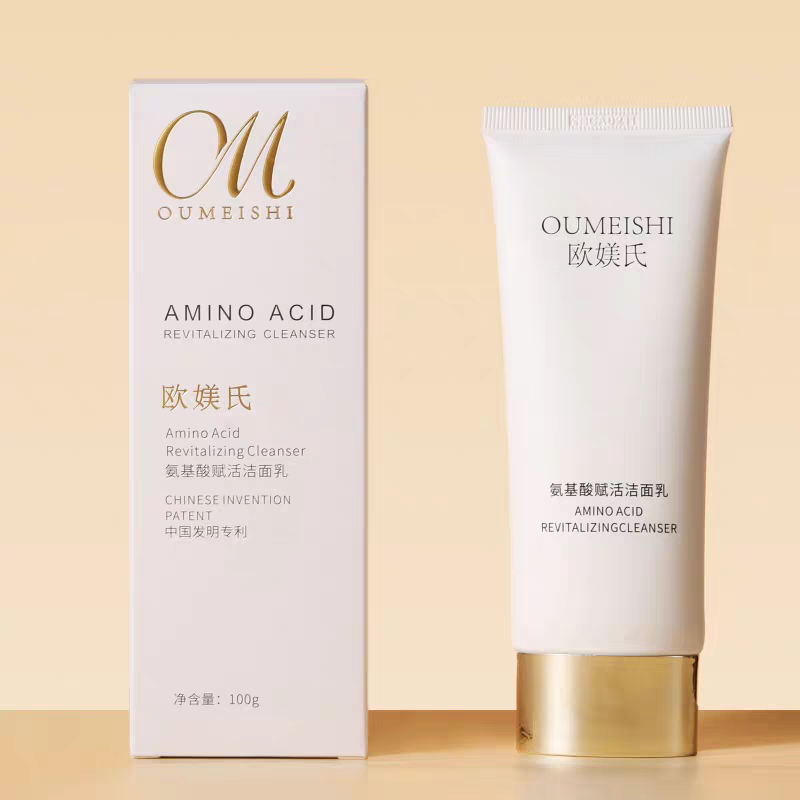 欧媄氏神经酰胺洁面乳氨基酸洗面奶深层清洁保湿控油正品抖音同款