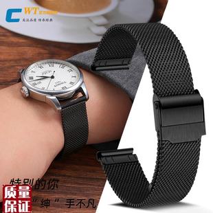 适配天梭1853手表带钢带r男女力洛克T41/T006杜鲁尔卡森不锈钢网