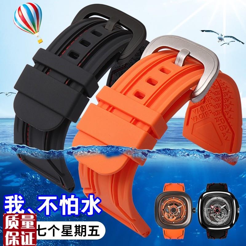 适配七个星期五硅胶手表带sevenfriday艾戈勒表带男橡V胶表链28mm