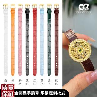 翡翠珠宝首饰手绳黄金八宝罗盘六字真言窗花手P牌一条过手表带真