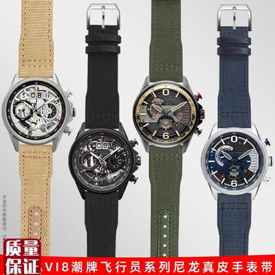 适配AVId8飞行员系列潮牌军表AV-4056AV-4065尼龙真皮手表带22mm