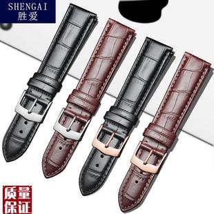 头层牛皮表带适配铁达时天长地久天王手表带M石英表机械表男女表