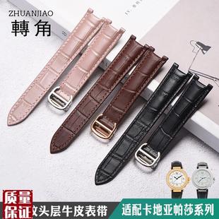 适配卡地亚pasha帕莎手表表带配件凹E口表带真皮男女折叠扣1321mm