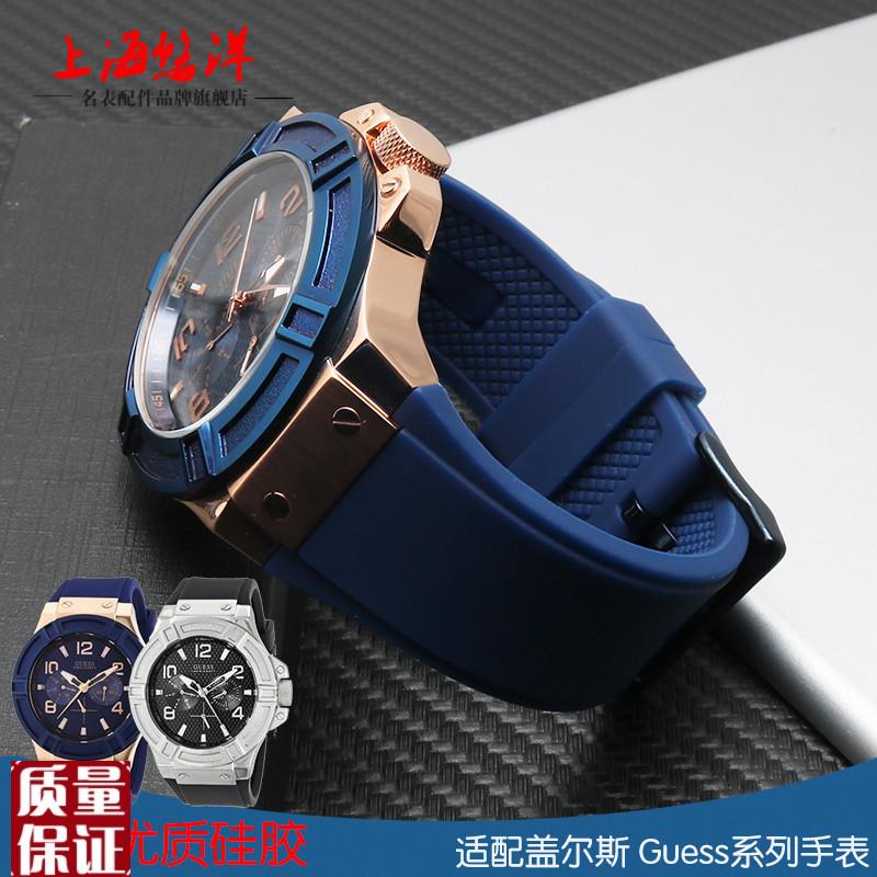硅橡胶凸口手表带代用GUESS盖尔斯W0A247G3W0040G3W0040G7男蓝黑