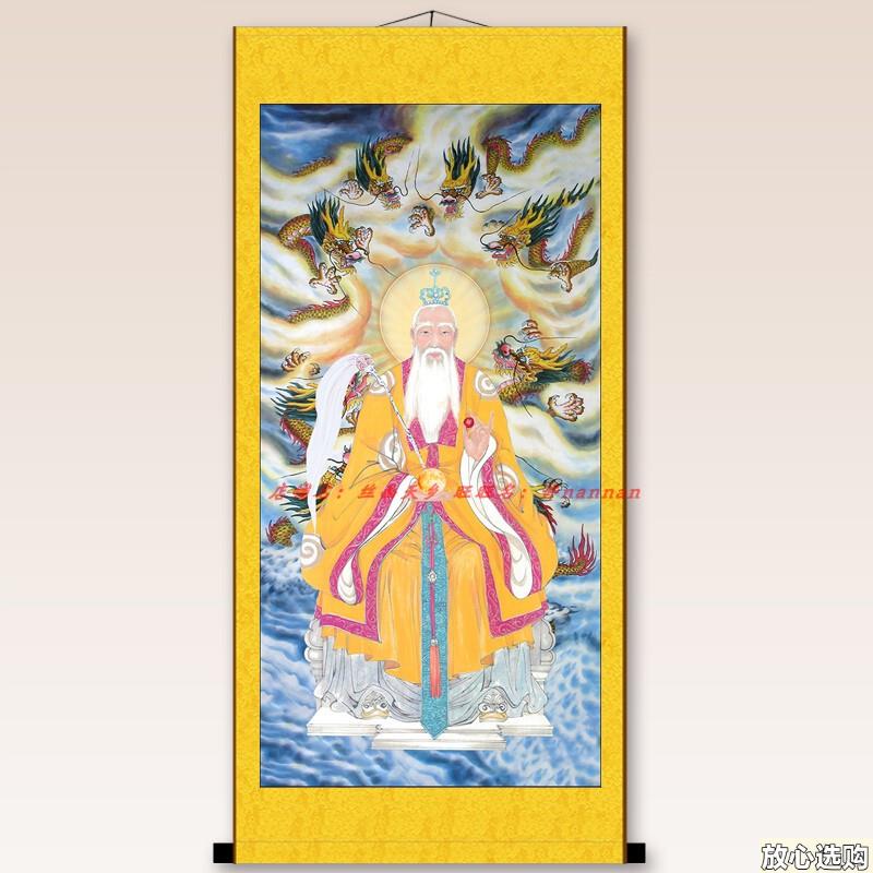 混鲲祖师人物神像画卷轴挂画鲲鹏祖师爷道场m客厅玄关装饰画包邮
