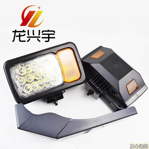 适用于龙工8h55N/850N/833N/50NC装载机铲车组合照明LED大臂灯支