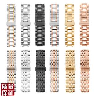 手表钢带男适配天梭浪琴阿玛x尼天王表带女通用金属不锈钢弧口配