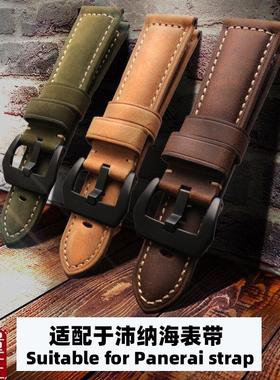 适用沛纳海磨砂真皮手表带男手工表带PAM11144P1疯马皮表带24mm