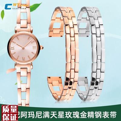 适配阿玛尼c手表带女钢带满天星AR11223175911632钢表链1012mm
