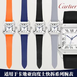 适配卡地亚山度士新款快拆q手表带橡胶硅胶中号桑托斯WSSA0010表