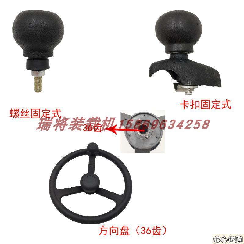装载机铲车配件方向盘手球龙工厦工柳工临d工徐工宇通通用型手球