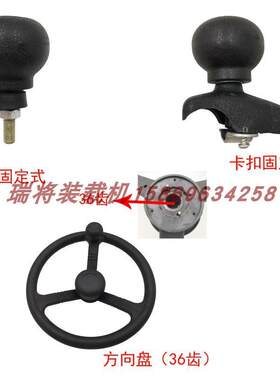 装载机铲车配件方向盘手球龙工厦工柳工临d工徐工宇通通用型手球