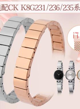 女精钢表链凹口钢带适配CK表K8G236K8G231K8NG235安妮克莱因AK表