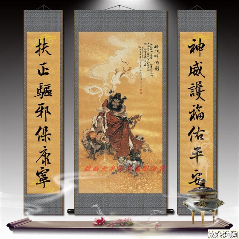 钟馗醉酒画像国画人物客厅玄关I装饰堂屋三联画丝绸卷轴挂画包邮