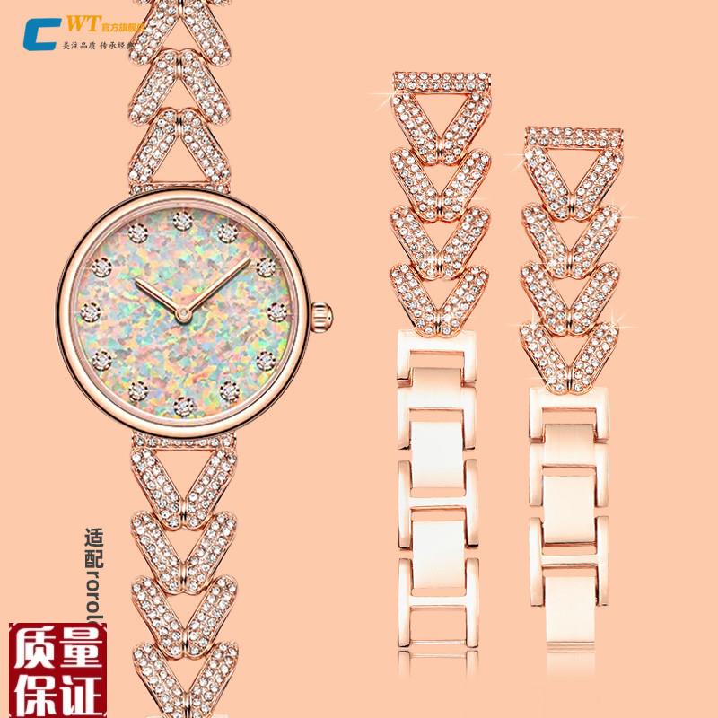 适配rorolove手表带钢带女12/7D8颗钻石系列母贝玫瑰金钢表链14mm