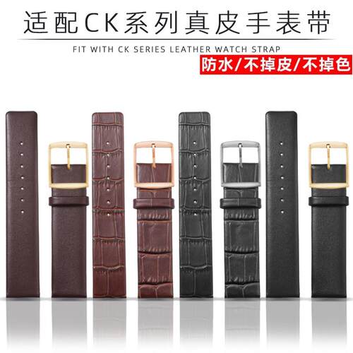 适配CK男女牛皮真皮表带K2Y211K76211HK2G211K2Y231手表带配件