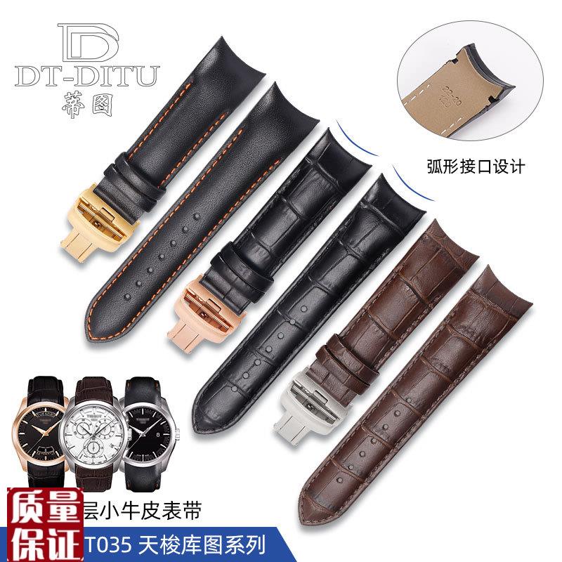 适配天梭T035库图真皮表带1853原z款T035627A410A407a鳄鱼纹表带