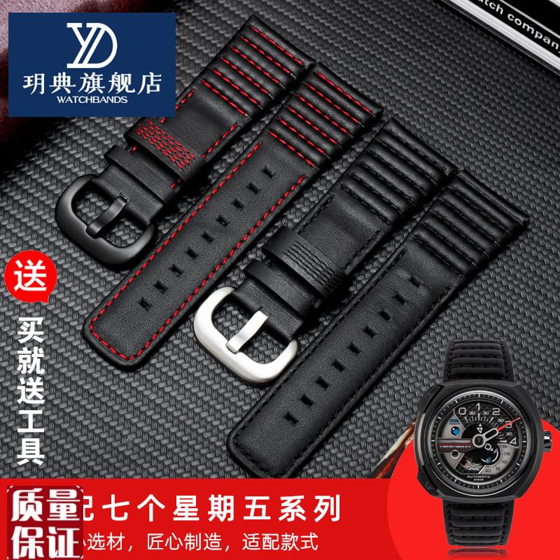 适配星期五cP3B/01M2/01波浪线真皮牛皮男黑色手表带28mm配件男
