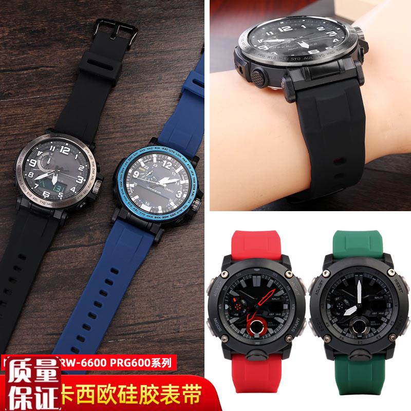 适配卡西欧男手表PRG-600YBPRG-650PRW-6600加W长柔软硅橡胶表带