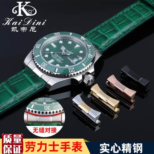 适配劳力士黑/绿水鬼日志型宇宙计型迪通拿手表精V钢头粒20mm