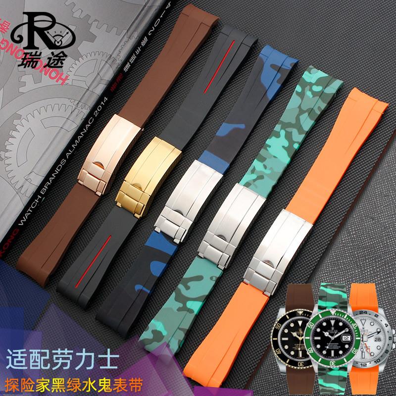 适配劳力士绿水鬼黑水鬼鬼王探险家B手表带2021mm潜水橡胶表带男