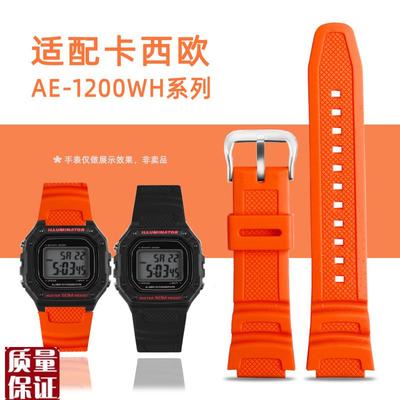 树脂表带适用卡西欧小方块手表W-218H/1100/SGW300R/W-800H系列男