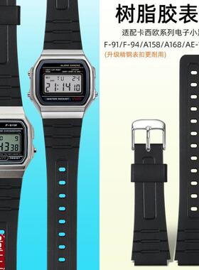 适配卡西欧小方块学生F-91W/F-84zW/A158/159/168黑色树脂胶手表