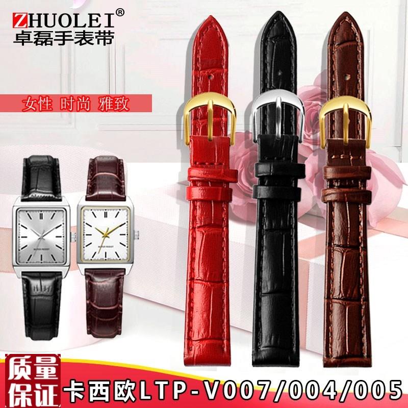 适配卡西欧LTP-V007/004/005C/003女手表带小方表ins风真皮手表链