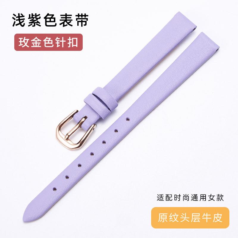 小号真皮表带女士纤细柔软超薄小尺寸表带牛O皮彩色手表链女款配