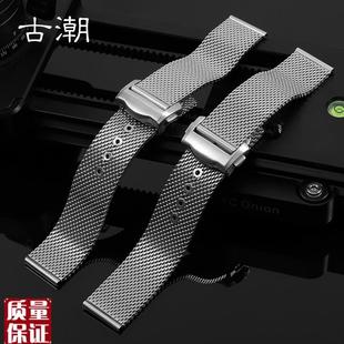 适配欧米茄007网带钢带新s海马300无暇赴死天海洋宇宙手表带男20m