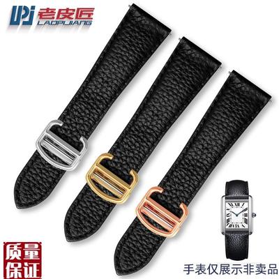 适配卡地b亚卡历博坦克男女真皮手表带通用款荔枝纹牛皮表带快拆