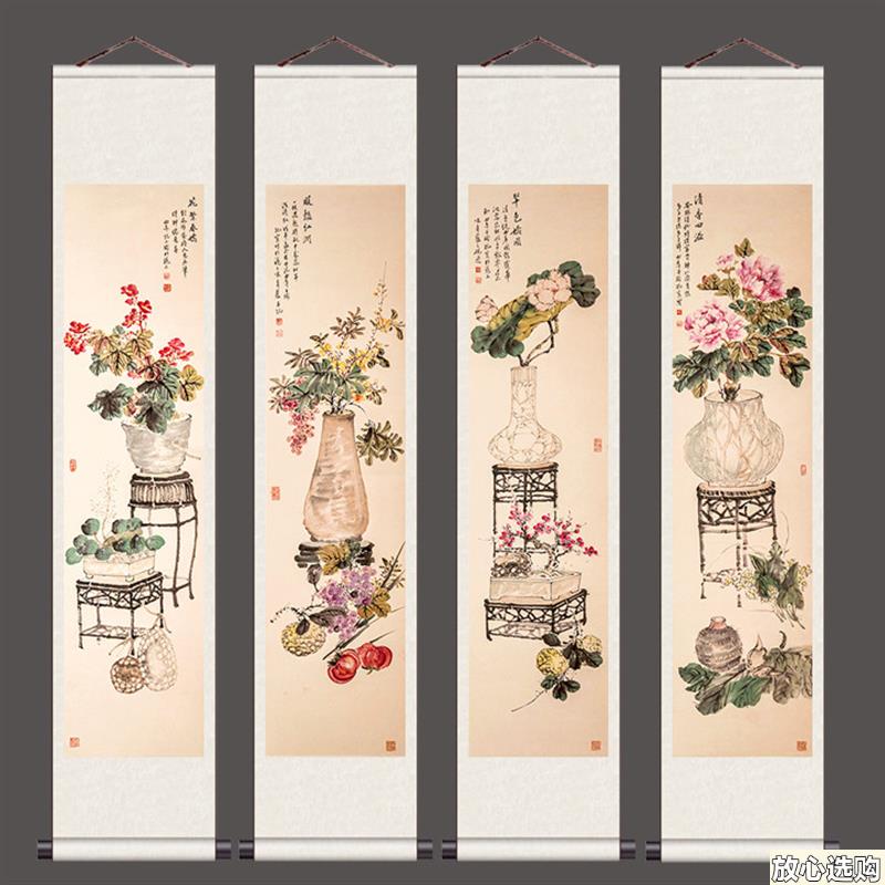 孔小瑜花鸟四条屏丝绸挂画卷轴画名家字画已装裱可定h制中堂挂画