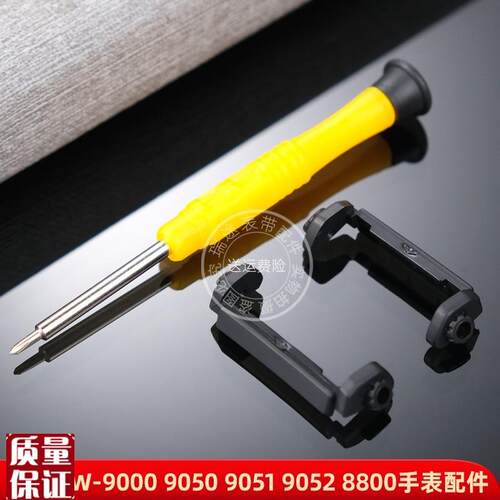 适用卡西欧DW-9000905090519052I8800手表护托固定树脂胶配件