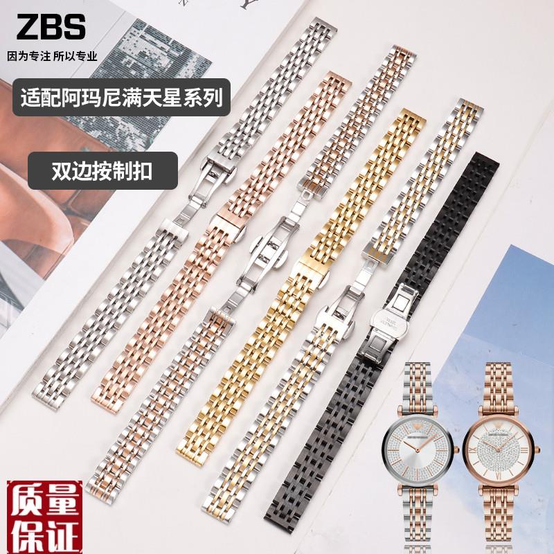金属钢带a手表带女款适配阿玛尼满天星dw卡西欧天梭真皮手表带男