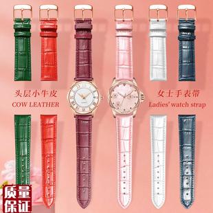 代用原装卡罗莱手表带真皮女士款白粉紫E色牛皮柔软表带141618mm