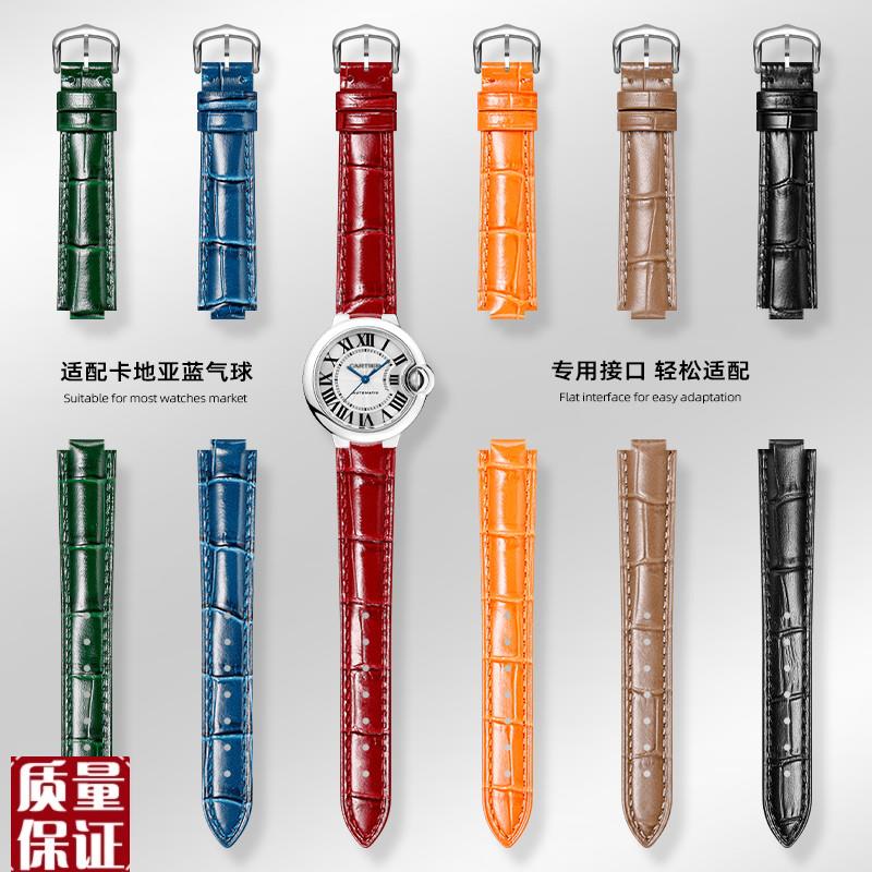 适配卡地亚蓝气球Z手表带真皮凸口男女款cartier鳄鱼纹皮表带针扣