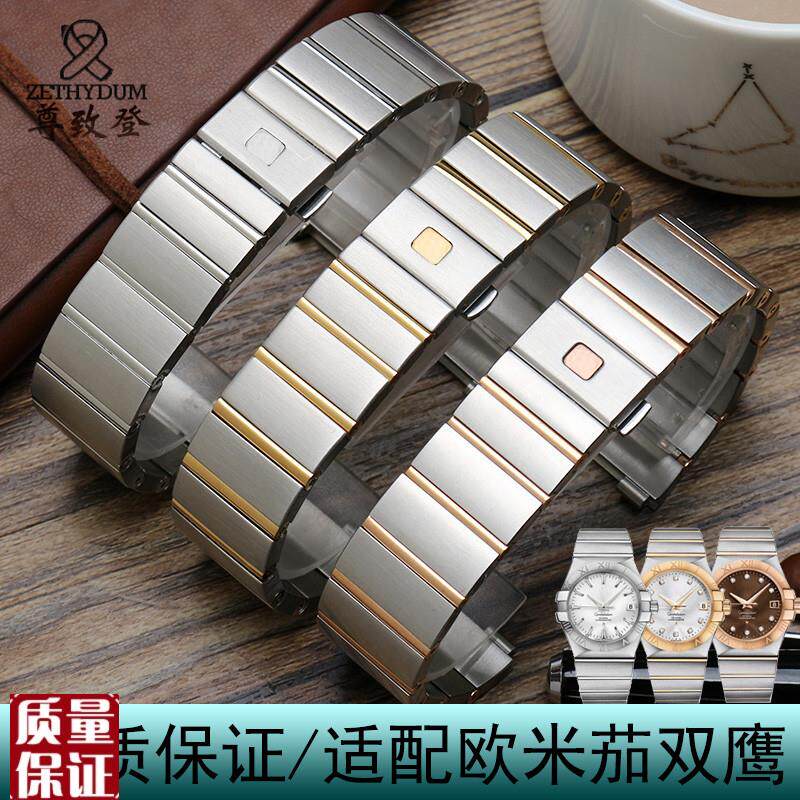 代用欧米茄钢带双鹰星座表带u欧米伽男女精钢手表链172325MM